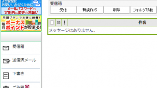 Thumbnail of post image 112