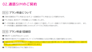 Thumbnail of post image 064