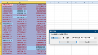 Thumbnail of post image 200