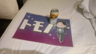 Thumbnail of post image 200