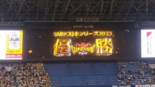 Thumbnail of post image 001