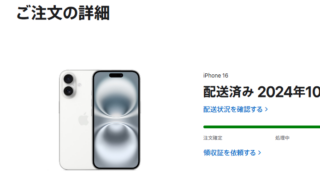 Thumbnail of post image 012